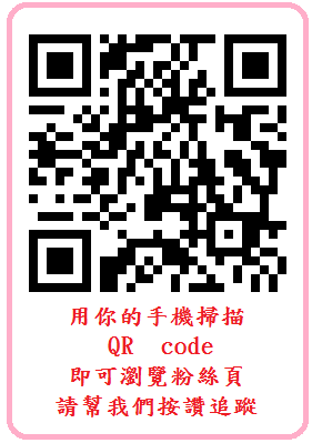 社團法人新北市視障協會QR-code